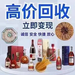 沈阳大东区购物卡回收站