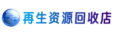 沈阳大东区购物卡回收站