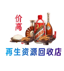 沈阳大东区购物卡回收站