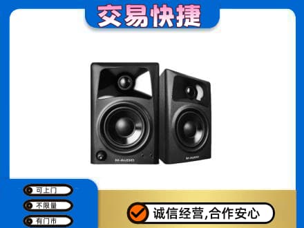 沈阳大东区家电回收音响.jpg
