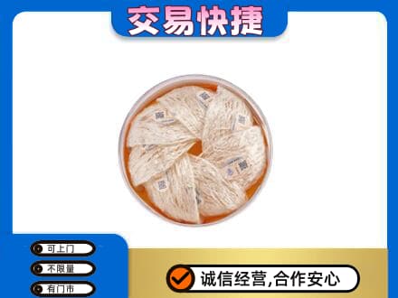 沈阳大东区回收燕窝