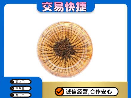 沈阳大东区礼品回收虫草礼盒.jpg