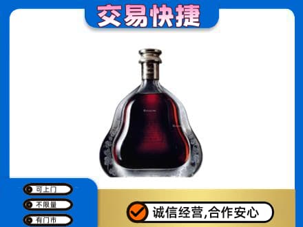 沈阳大东区洋酒回收轩尼诗李察空瓶.jpg
