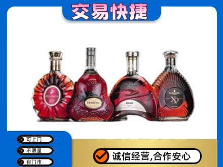 沈阳大东区洋酒回收价格.jpg