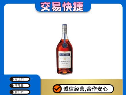 沈阳大东区洋酒回收马爹利蓝带.jpg