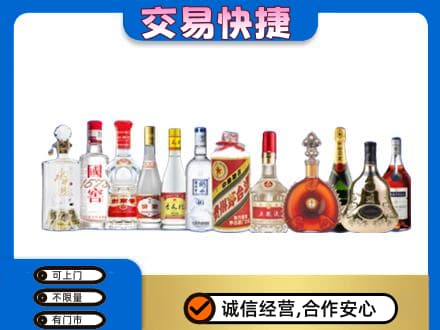 沈阳大东区回收酒