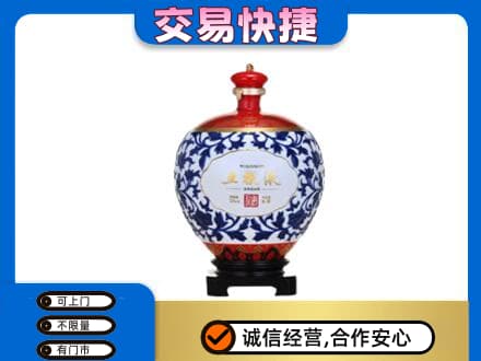 沈阳大东区名酒回收五粮液5.jpg