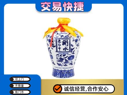 沈阳大东区名酒回收老白干青花坛.jpg