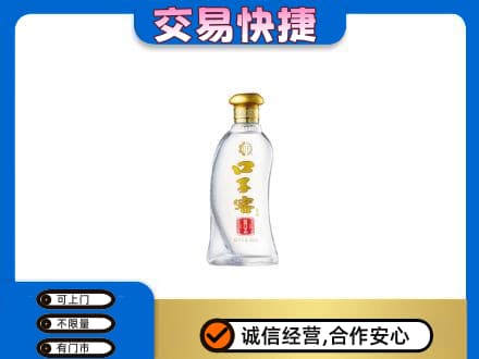 沈阳大东区名酒回收口子窖.jpg