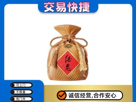 沈阳大东区名酒回收酒鬼酒.jpg