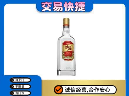 沈阳大东区名酒回收尖庄.jpg