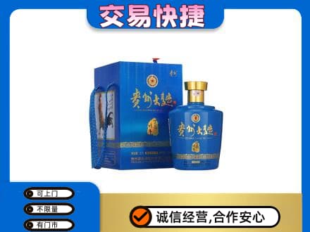 沈阳大东区名酒回收贵州大曲.jpg