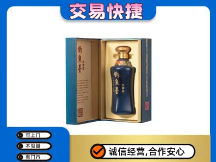 沈阳大东区回收钓鱼台