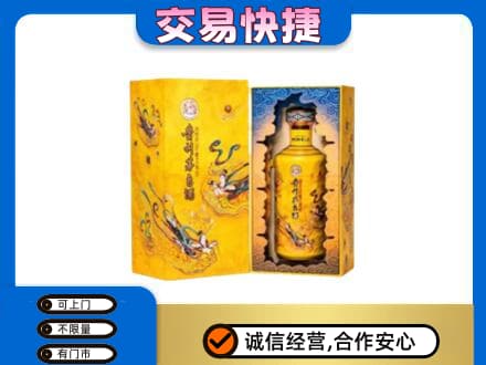 沈阳大东区回收散花飞天茅台酒