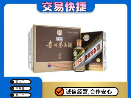 沈阳大东区茅台回收彩釉珍品.jpg