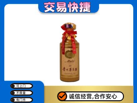 沈阳大东区回收30年茅台酒