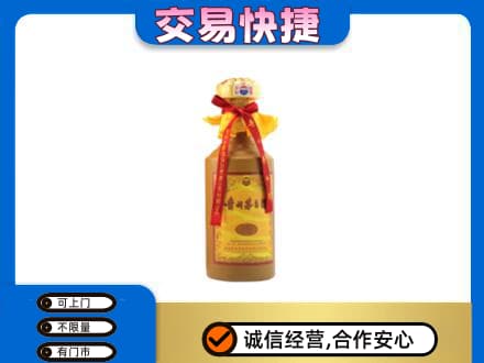 沈阳大东区回收15年茅台酒