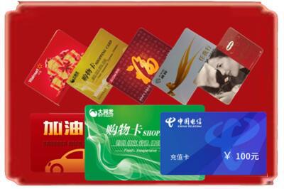 沈阳大东区烟酒回收充值卡.jpg